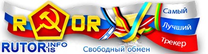 rutor.info logo